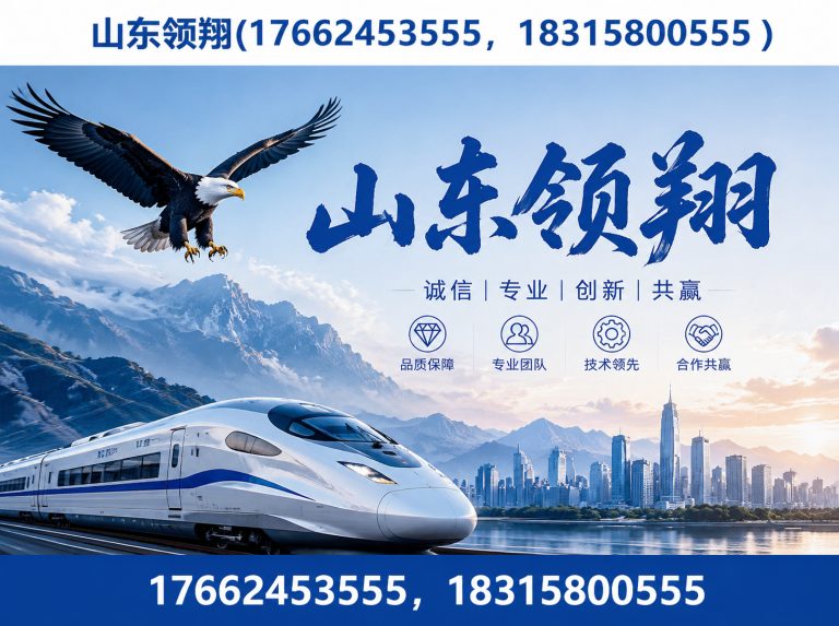 淮安复合土工膜展示图