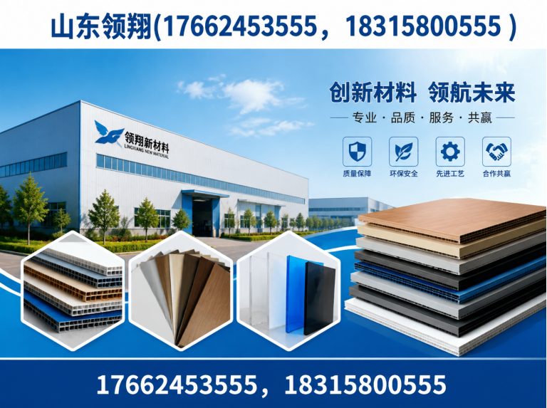 淮安土工材料展示图