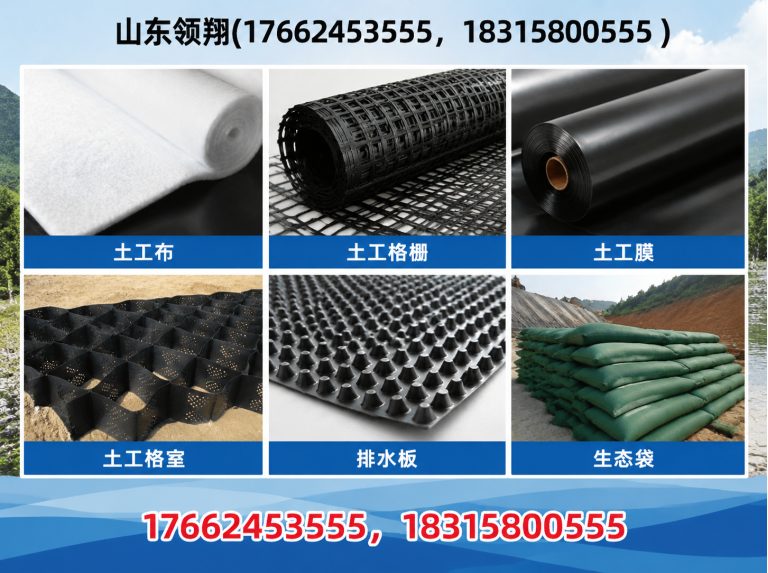 淮安山东领翔展示图