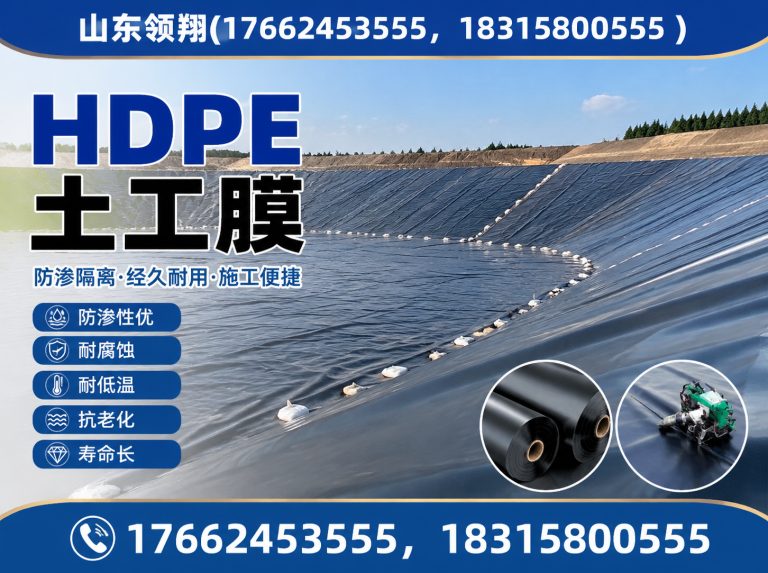 淮安土工布展示图